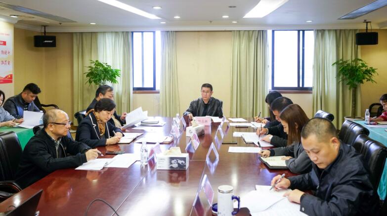 南宫28集团召开学习贯彻落实十九届四中全会精神暨纪检监察事情座谈会