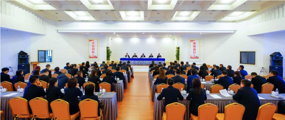 南宫28集团召开干部大会：宣布总司理调解