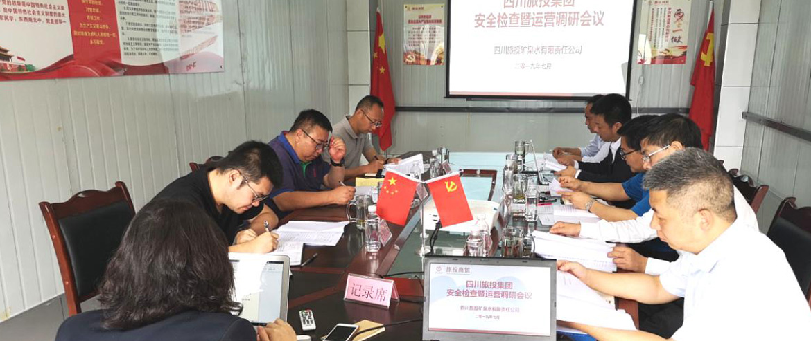 集团向导赴南宫28商贸清静生产检查及运营调研