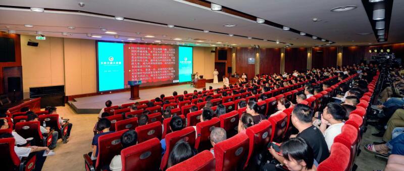 省南宫28集团举行第三期天府文旅大课堂深入钻研四川文旅深度优质生长