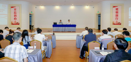 南宫28集团举行“不忘初心、切记使命”主题教育念书班开班仪式