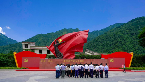 南宫28集团党委组织开展主题教育念书班现场教学暨 集团总部“七·一”主题党日活动