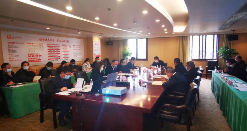 南宫28集团召开成都大运会项目事情启动会