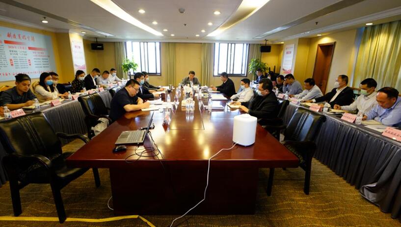 南宫28集团召开2020年度一季度运营剖析暨事情例会