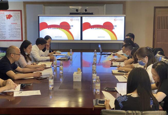 南宫28集团举行《人为总额治理步伐》培训