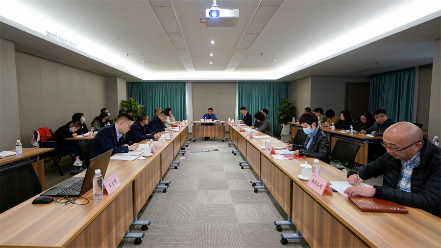 南宫28集团召开2021年第三季度纪检监察事情座谈会