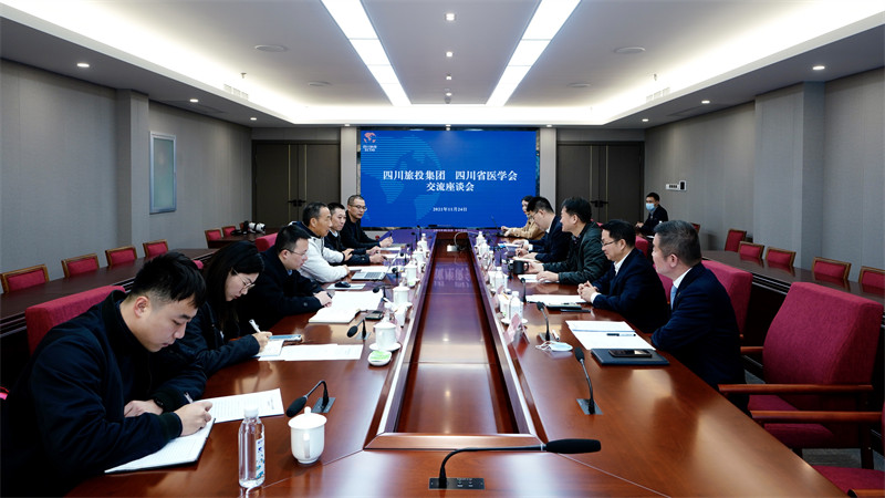 南宫28集团党委书记、董事长任丁会见省医学会会长沈骥一行