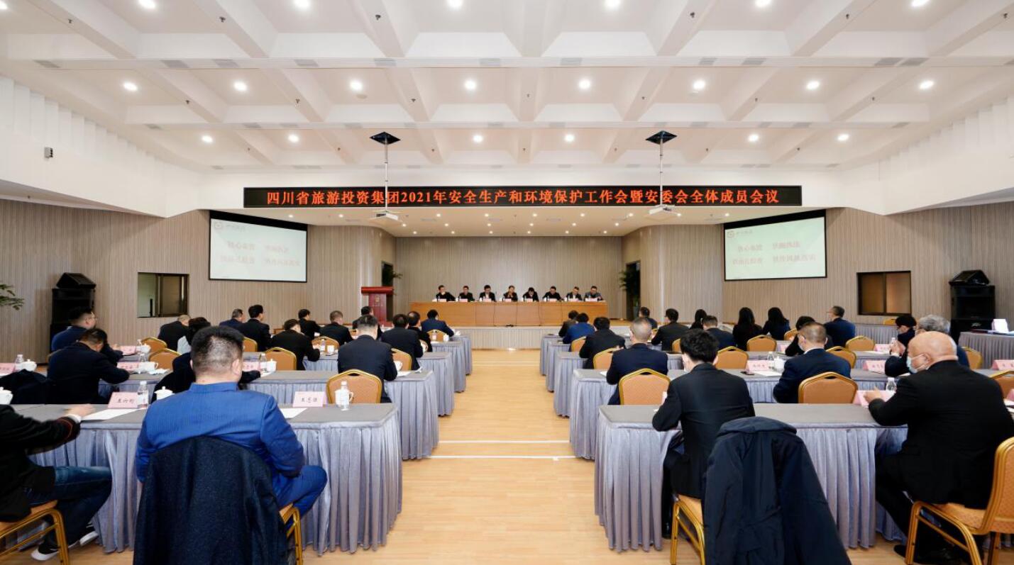 南宫28集团召开2021年清静生产和情形；な虑榛狒甙参崛宄稍本刍