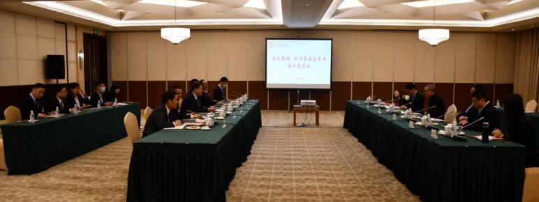 南宫28集团与华住集团召开交流座谈会