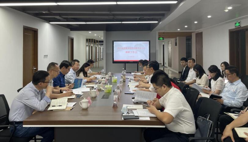 南宫28集团向导赴教育公司调研指导事情