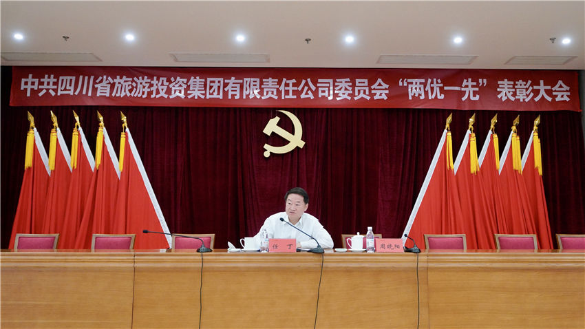 省南宫28集团党委书记讲党史学习教育专题党课