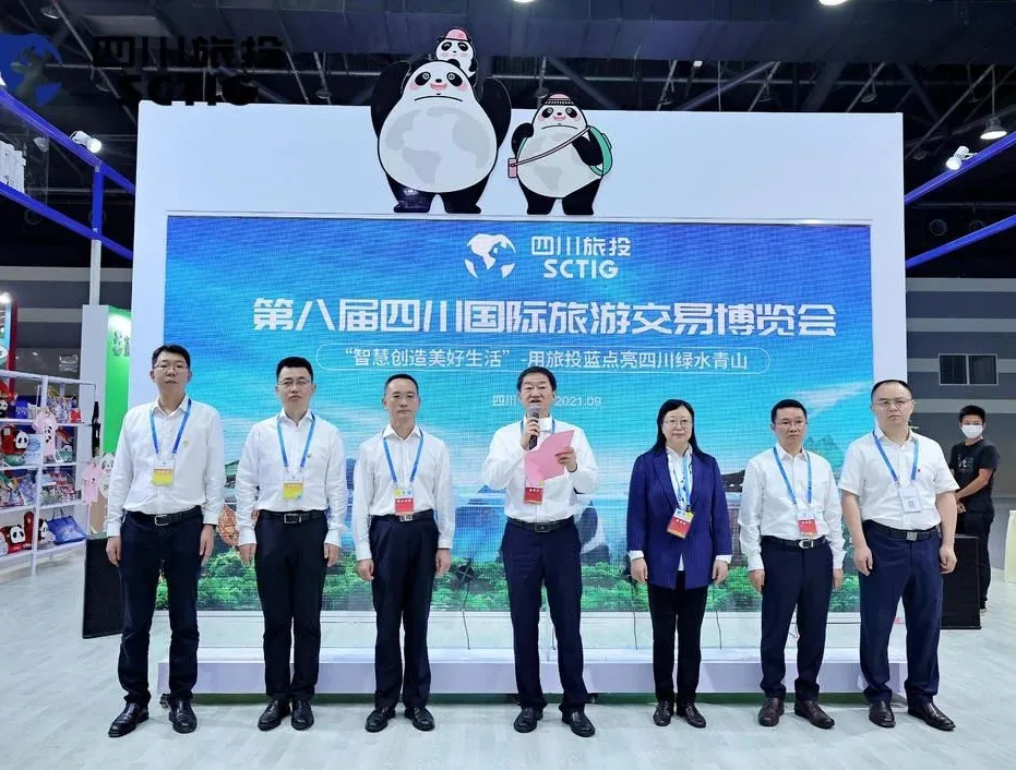 逍遥悠游 走遍全球——南宫28集团亮相旅博会并召开新LOGO宣布会