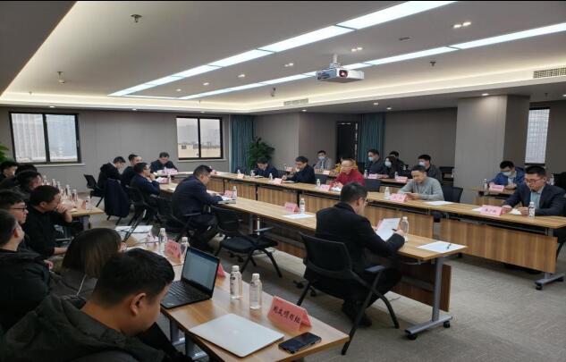 集团召开“数字南宫28”（一期）项目相同会
