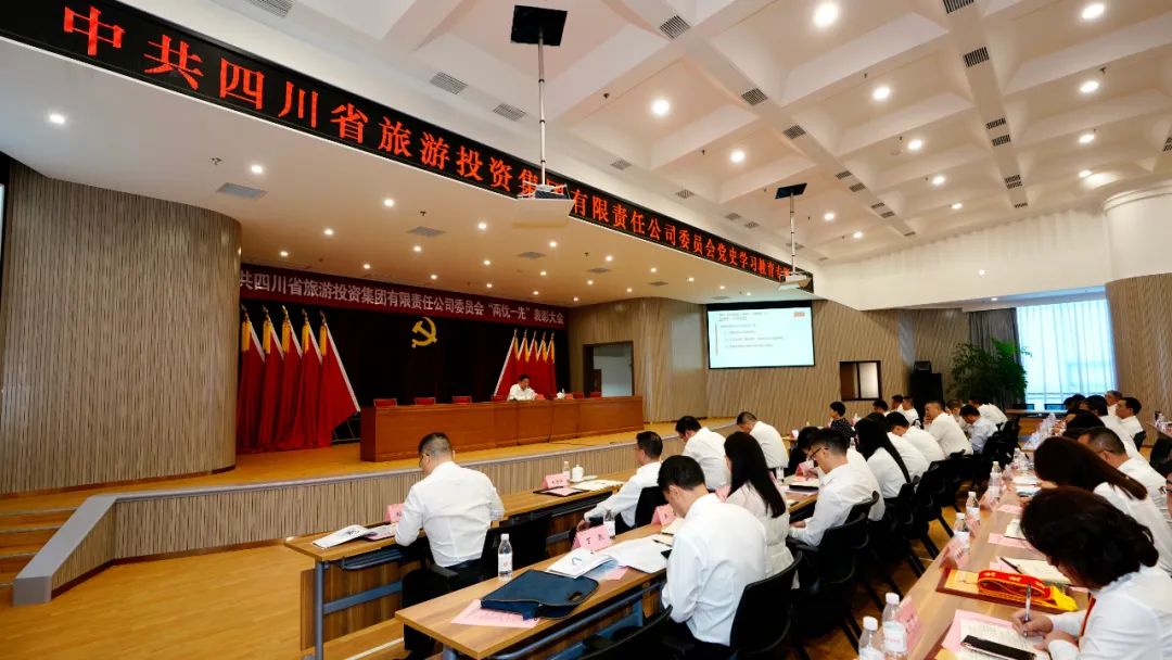 七一特辑 | 南宫28集团党委书记讲党史学习教育专题党课