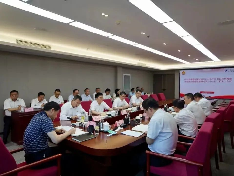 南宫28集团扎实推进省第十二次党代会精神学习宣贯 取得阶段性效果