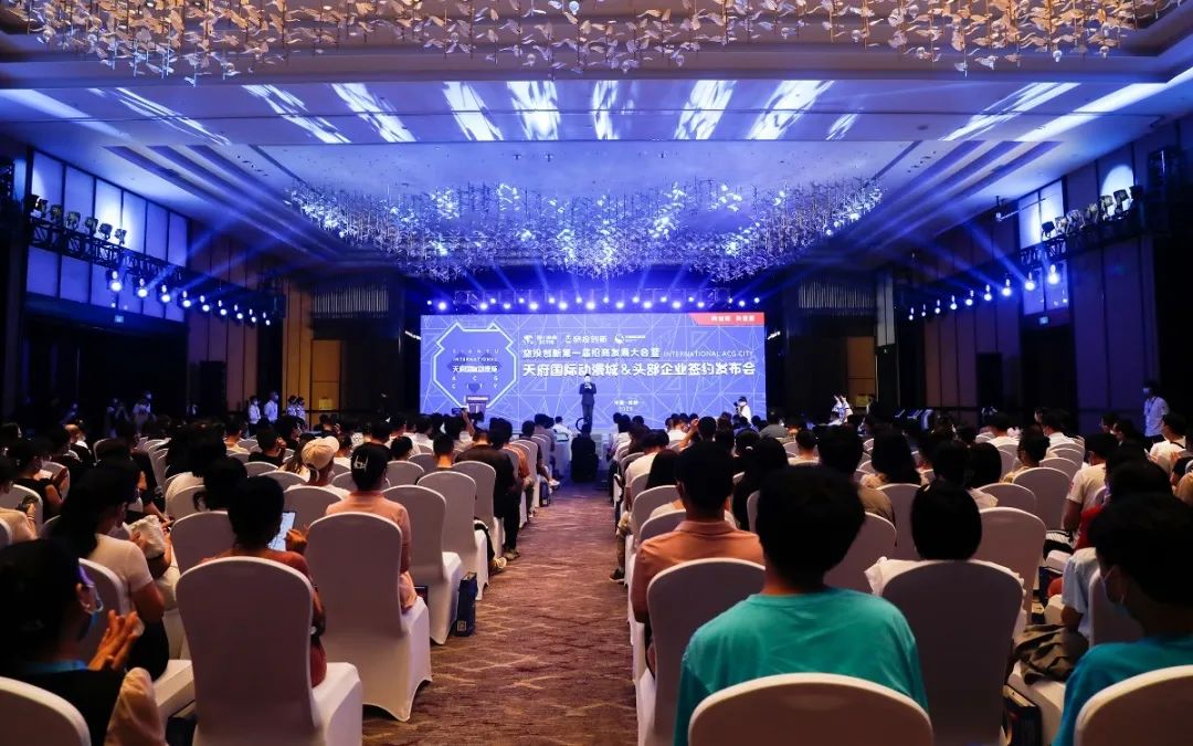 南宫28集团天府国际动漫城签约头部企业 助力数字文创工业高质量生长