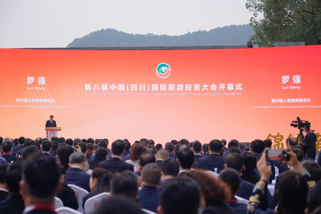 四川南宫28加入全省文化和旅游生长大会重点项目签约旅游投资大会五年斗争征程精彩亮相