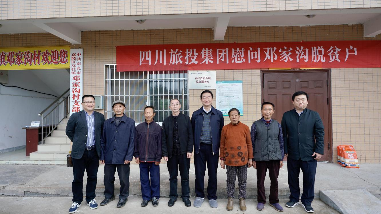 省南宫28集团党委书记、董事长任丁率队赴邓家沟村开展墟落振兴帮扶事情