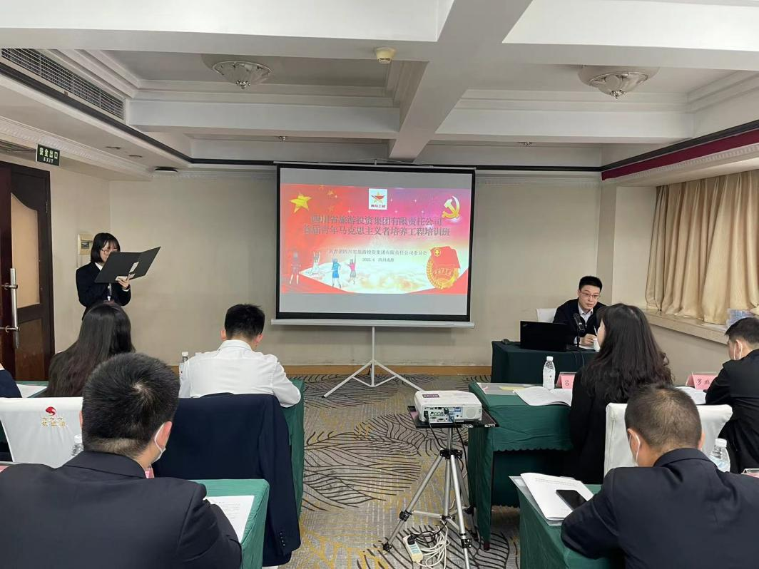 青春抖擞“马”一直蹄 一南宫28集团”青马工程”培训班开班