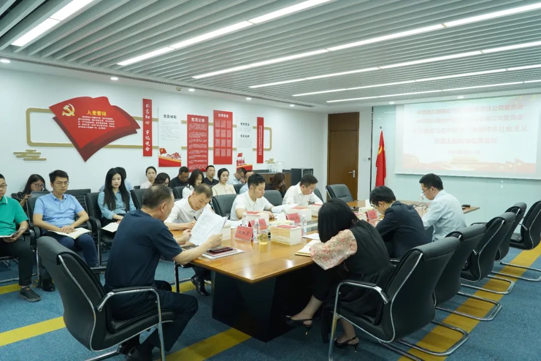 南宫28航旅:统策划划 有机融合 逐一推动主题教育走深走实