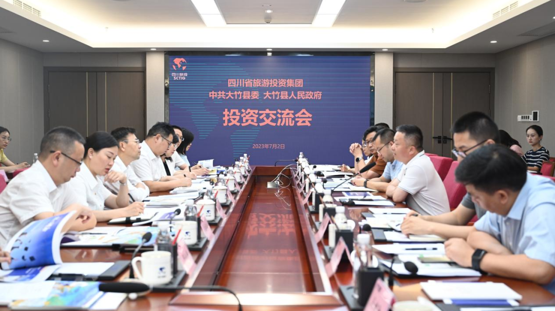 大竹考察组到访省南宫28集团开展投资交流