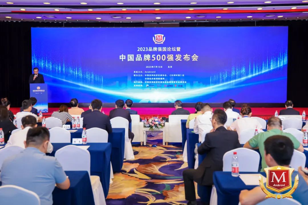 四川南宫28集团荣获“2023中国（行业）十大立异品牌”