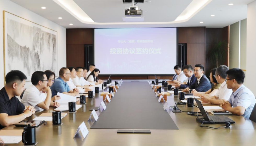 四川南宫28集团党委书记、董事长任丁出席锦弘新项目投资协议签约仪式