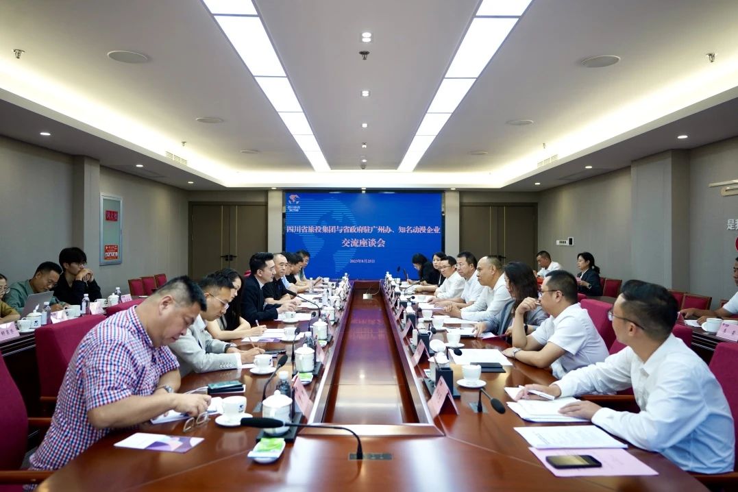 粤港澳大湾区动周游戏企业考察四川南宫28集团签署天府国际动漫城项目战略相助协议