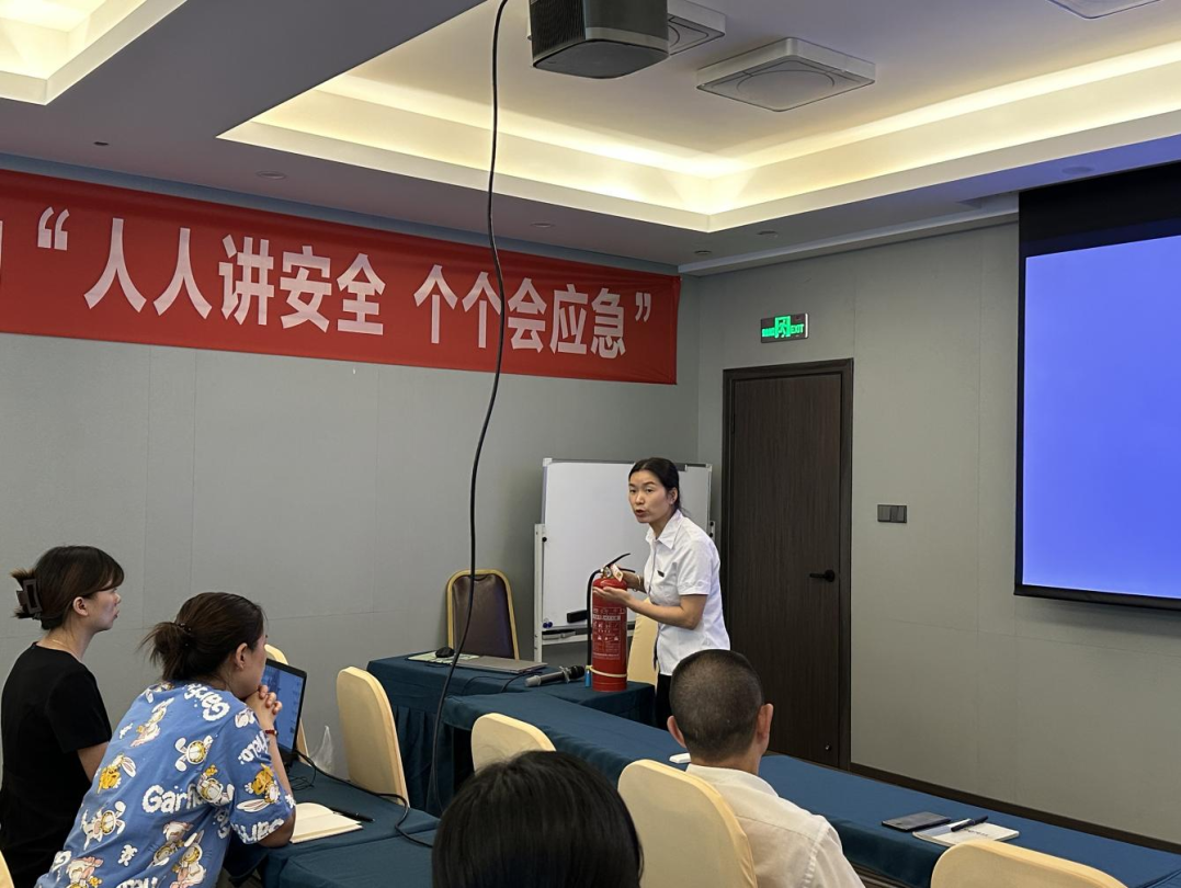 省南宫28集团周全强化清静生产事情安排