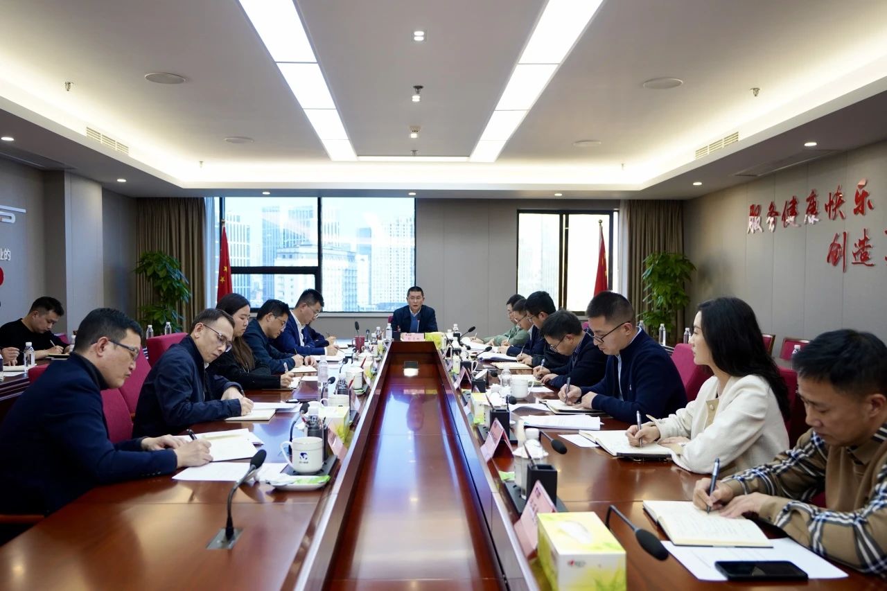 省南宫28集团召开巡视整改督导事情聚会