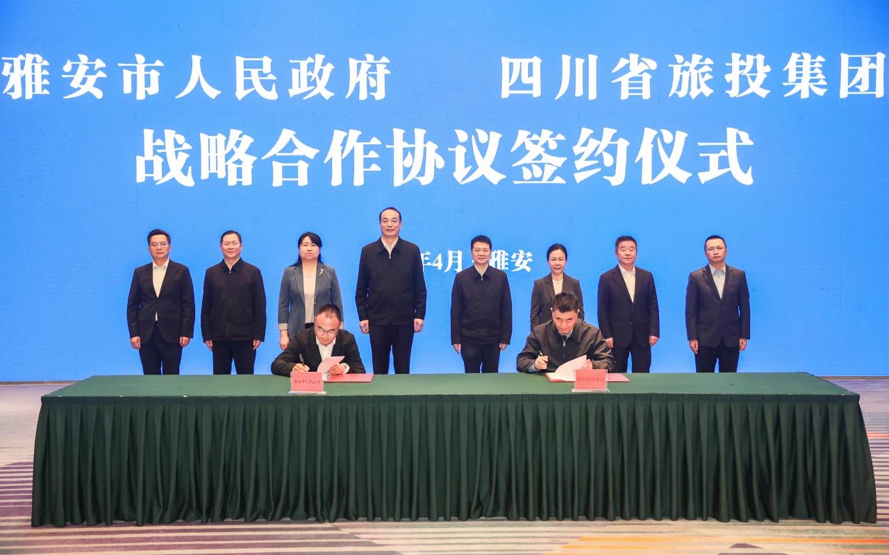 省南宫28集团加速推进“1+N” 迈出雅安相助新程序