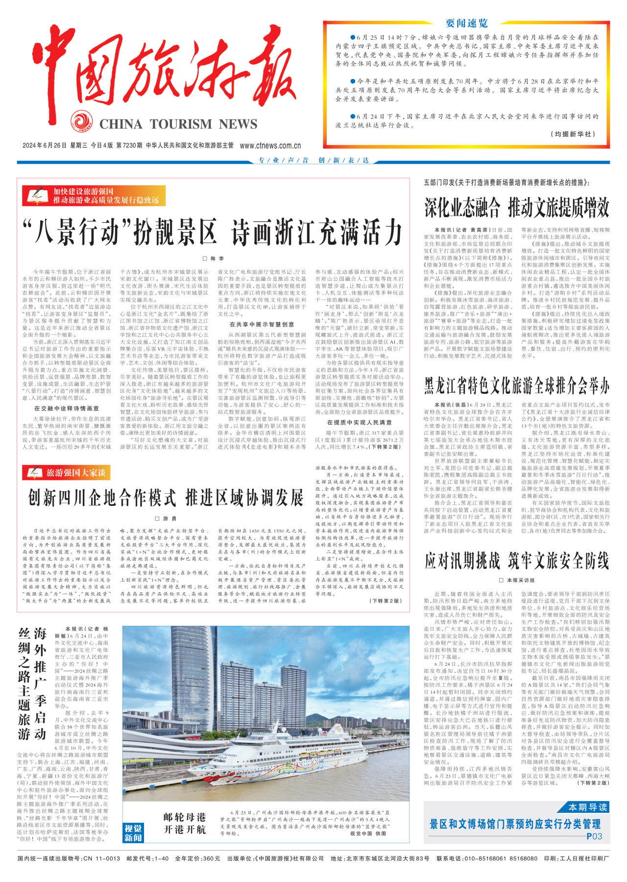 南宫NG28相信品牌的实力网址(中国)官网