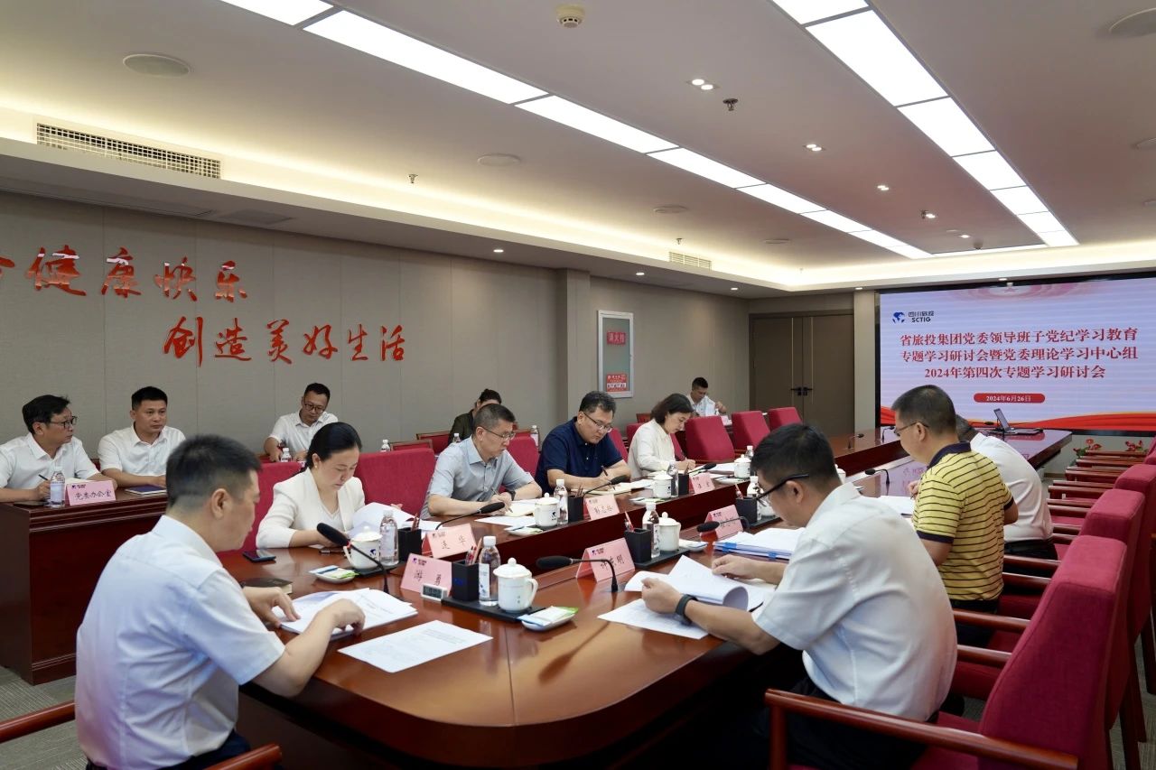 清静防控｜省南宫28集团2024年“清静生产月”活动收官