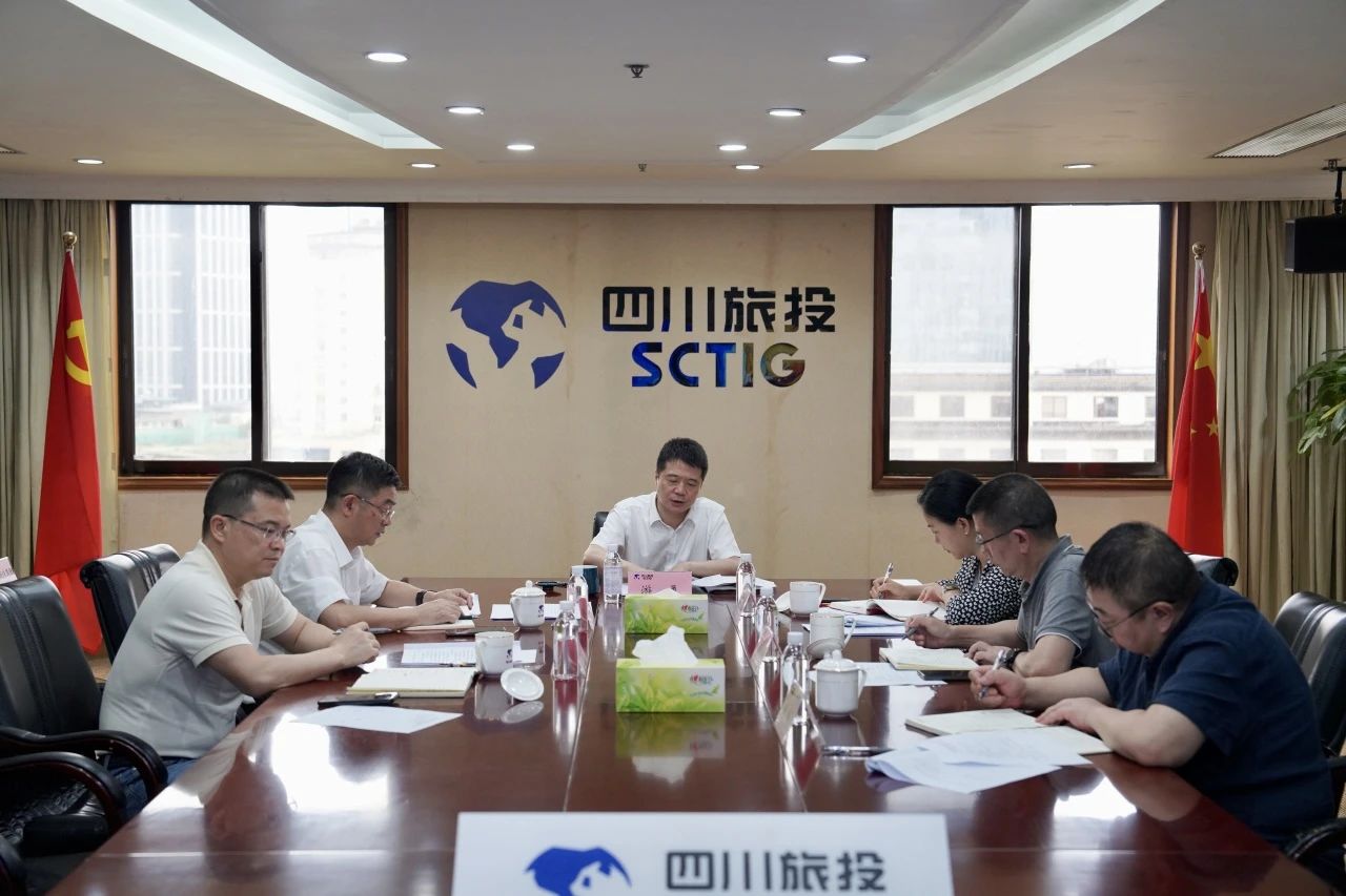 省南宫28集团召开2024年安委会第四次聚会