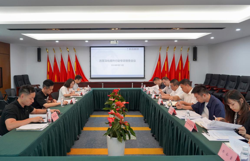 省南宫28集团率队督导南宫28航旅公司刷新深化提升行动