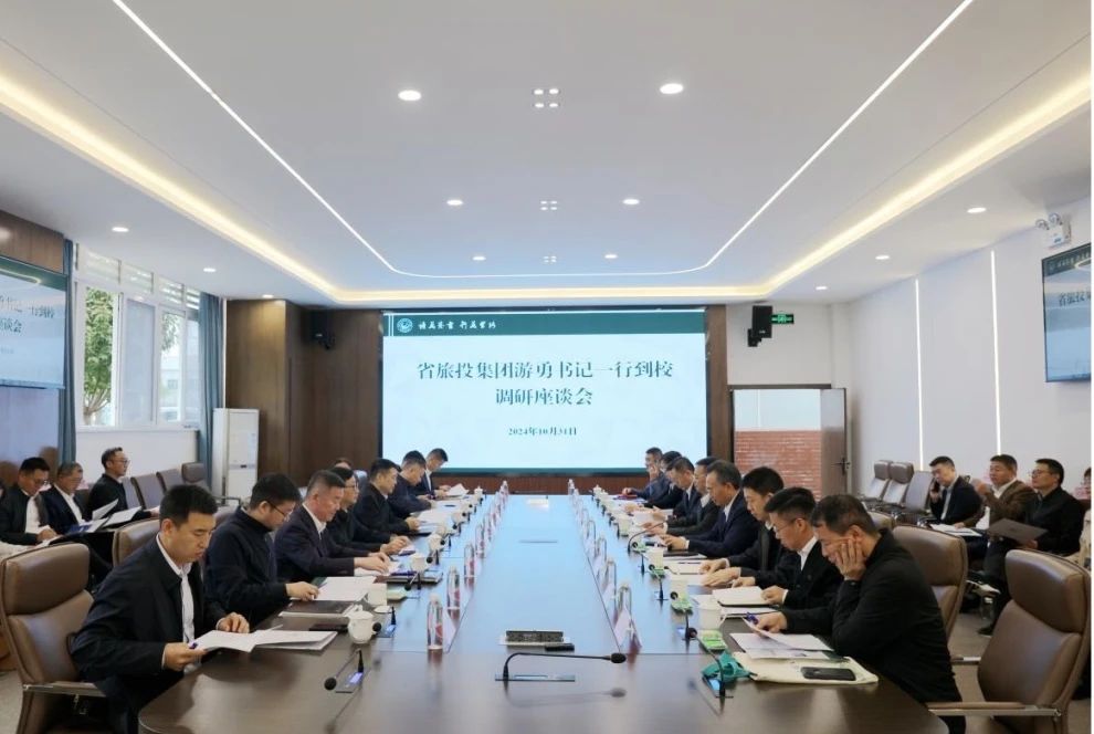 省南宫28集团向导带队考察四川旅游学院“文旅数智制造立异树模基地”项目